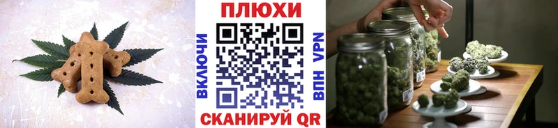 Cannafood конопля  маркетплейс телеграм  Тимашёвск 