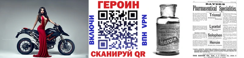 ГЕРОИН герыч  Тимашёвск 