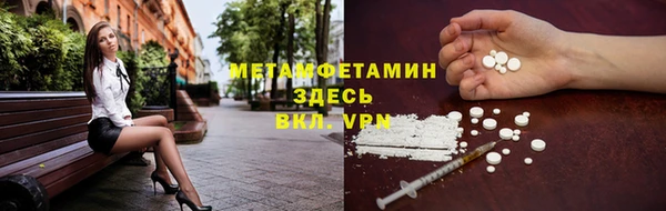мяу мяу кристалл Тутаев
