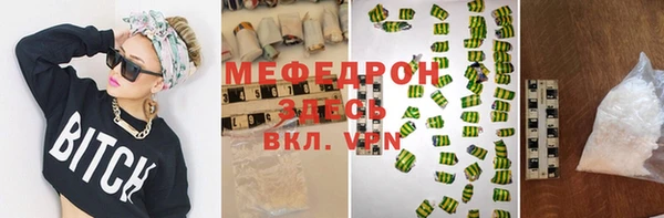 мефедрон VHQ Кохма
