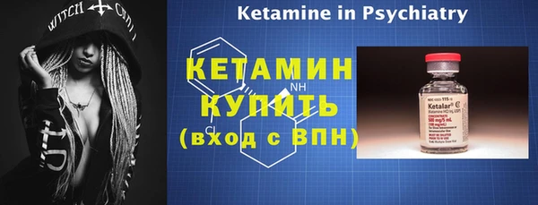 мефедрон Сатка