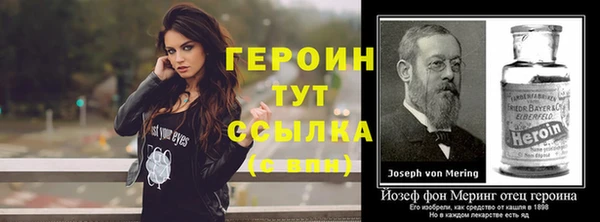 каннабис Снежинск