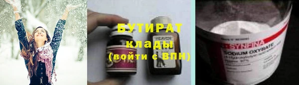 мескалин Тында