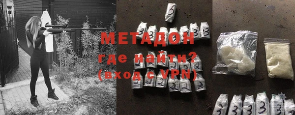 тгк Слюдянка