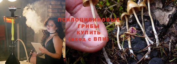 мефедрон Сатка