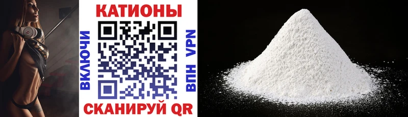 Меф 4 MMC  купить  сайты  Тимашёвск 