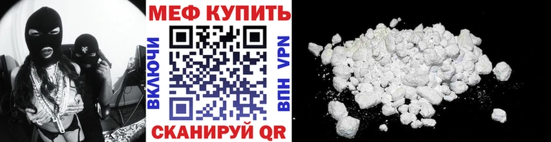 МЕФ  Тимашёвск