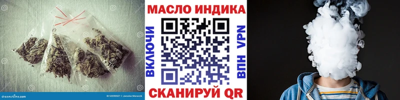 купить наркотики цена  дарк нет официальный сайт  ТГК Wax  Тимашёвск  KRAKEN маркетплейс 